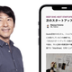 Image for article titled Next Startupsが伝える世界の「次」